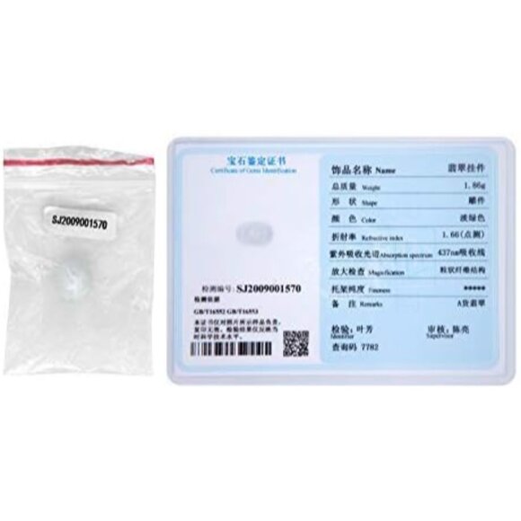 Fengshui Wealth Prosperity Green Jade Pi Xiu Beaded Bracelet for Women Men - Picture 7 of 7